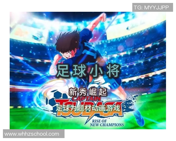 二三十岁足球明星的崛起与未来发展趋势分析