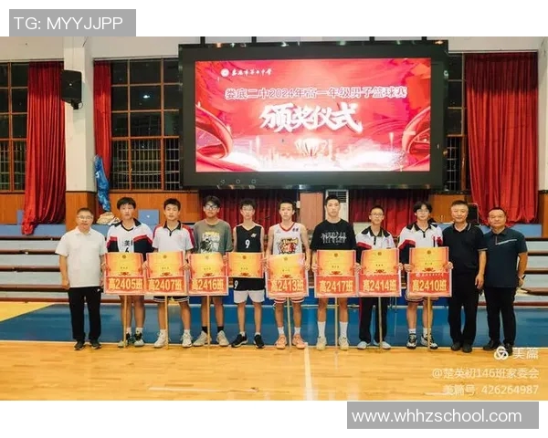 追逐篮球明星的梦想与热情在青春岁月中绽放光彩