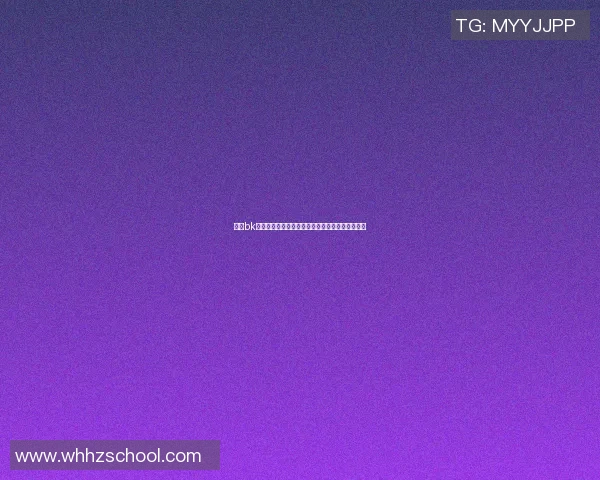 探索bk篮球明星的传奇之路与辉煌成就背后的故事与启示